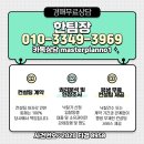 개봉동대상아파트 이미지