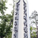 어진동공정거래위원회 이미지