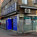 광야교회 화장실 이미지