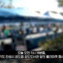 40대 어머니와 10대 아들 사망케한 운전자 급발진 주장 이미지