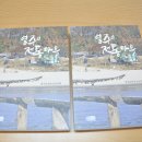 영주상공회의소 이미지