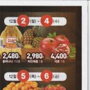 달성농수산물유통센터 이미지