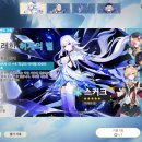 휴재 | [공지] 가챠 게임 폭망 후기 및 블로그 휴재 공지