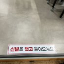 하양-3(대구은행하양지점 앞) 이미지