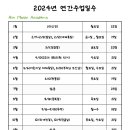 선창초교 이미지