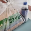 자담치킨 이마트점 | 운정이마트점 자담치킨 내돈내산 솔직후기!!
