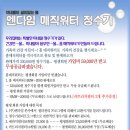 매직다임
