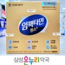 삼성종합약국 이미지