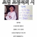밤수성 이미지