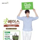 굿아시아마트