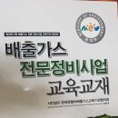 남진전문정비
