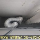 파라곤센트럴오션시티 | ★시흥 거북섬 파라곤 센트럴 오션시티 힘펠 휴젠뜨 노바(NOVA) 욕실 설치 후기