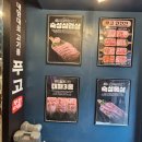 은행@ | 은행동맛집 푸고 대전은행점 후기