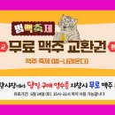 인왕시장 이미지