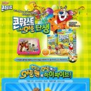 와플맨