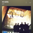 빠떼루노래방 이미지