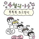 오늘도빵집