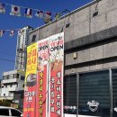 양산 남부점 | 양산 남부시장 맛집 추천 "삼백돼지국밥" 섞어국밥 후기