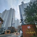 배산부영1차 이미지