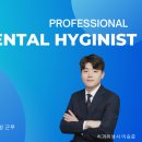 서동호치과 이미지