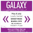 라우들리 | 2012.12.27(Thu.)_PTM 1st Concert Galaxy 공연후기