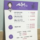 예향한정식목포보리굴비평화광장점 이미지