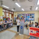 해양초등학교 이미지