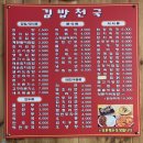 햇님김밥천국