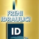 금강교역 이미지