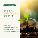 광양친환경농자재