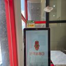 줌마분식 | [서울/당산] 분식을품다 떡볶이 순대 오뎅 맛집 포장 후기