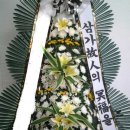 예솜플라워