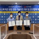 동조케미칼 이미지