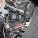 성신자동차정비