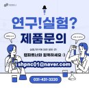 에이스코리아 | KOREA LAB 2026 현장 리포트: 저소음 진공펌프의 기준, 고려에이스(KOREA ACE) 부스 방문 후기
