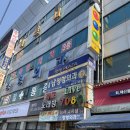 용마산로 494 이미지