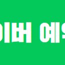 24시하나린동물의료센터 네이버블로그