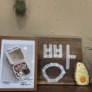 만석빌리지 이미지