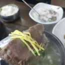 나주곰탕 이미지