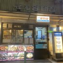세광양대창 마포공덕점 | 공덕역 찐맛집 세광양대창 마포공덕점 내돈내산