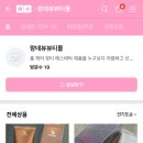 살롱드랑데뷰