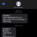 엘리샤네일 - 남양주시 다산지금로 124-9 | 엘리샤네일