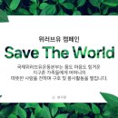 (유)더아름다운 환경