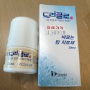 화원약국 이미지