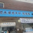 연포생선구이 | 🔥미아동 맛집 후기│연포 생선구이: 웨이팅이 아깝지 않았던 그 집!