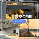 유아이뷰 이미지