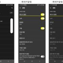 카카오톡 알림끄기, 알림음변경.생일알림끄기 이미지