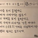 일생의 피티 | 9급 교정직 면접 후기 (긴글주의) +추가수정글