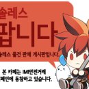 가이아펫 이미지