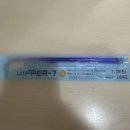 덴탈메인 | 디퍼덴탈 미세모 칫솔